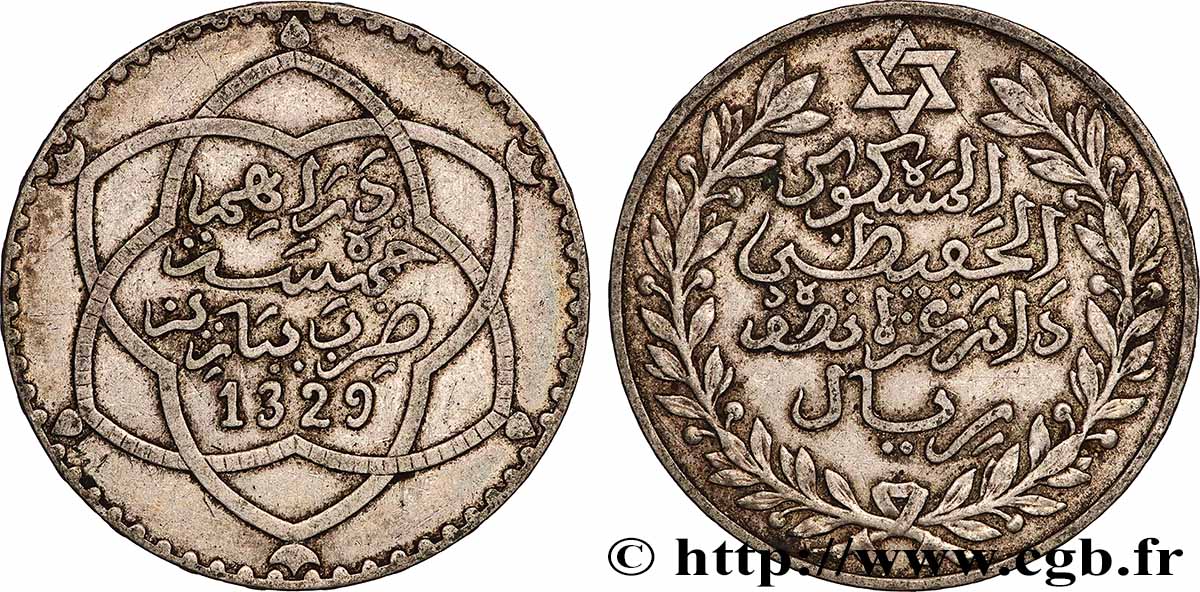 MAROC 5 Dirhams (1/2 Rial) Moulay Hafid I an 1329 1911 Paris TTB