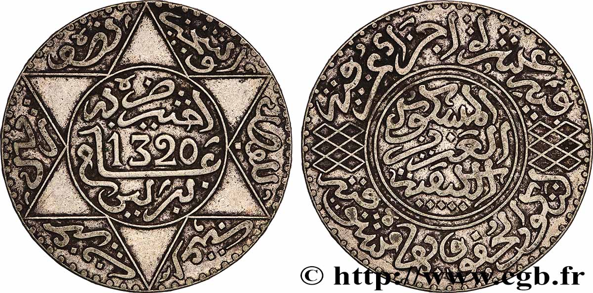 MAROC 5 Dirhams (1/2 Rial) Abdul Aziz I an 1320 1902 Berlin TTB