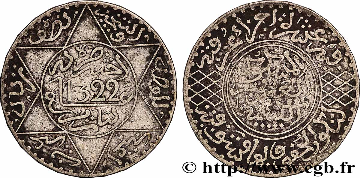 MAROC 5 Dirhams (1/2 Rial) Abdul Aziz I an 1322 1904 Paris TTB