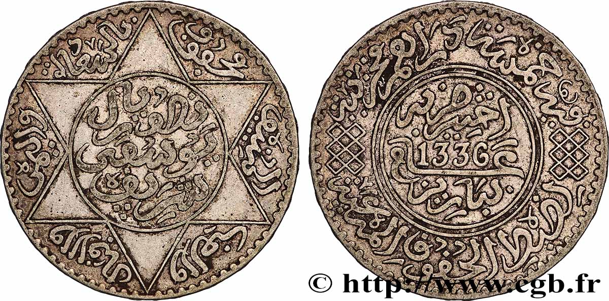MAROC - PROTECTORAT FRANÇAIS 5 Dirhams (1/2 Rial) Moulay Youssef I an 1336 1917 Paris TTB