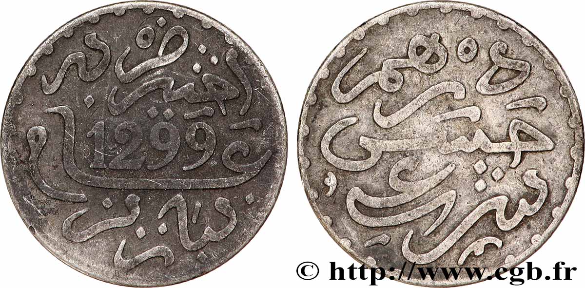 MOROCCO 1 Dirham Hassan I an 1299 1881 Paris VF