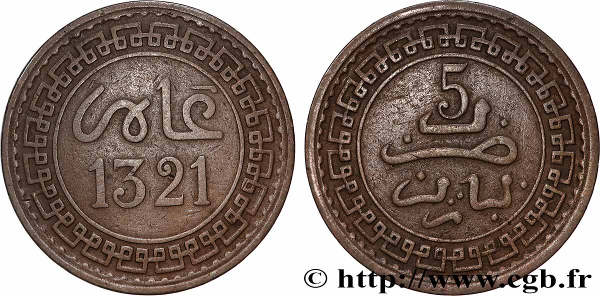 MAROKKO 5 Mazounas Abdul Aziz an 1321 1903 Paris fSS