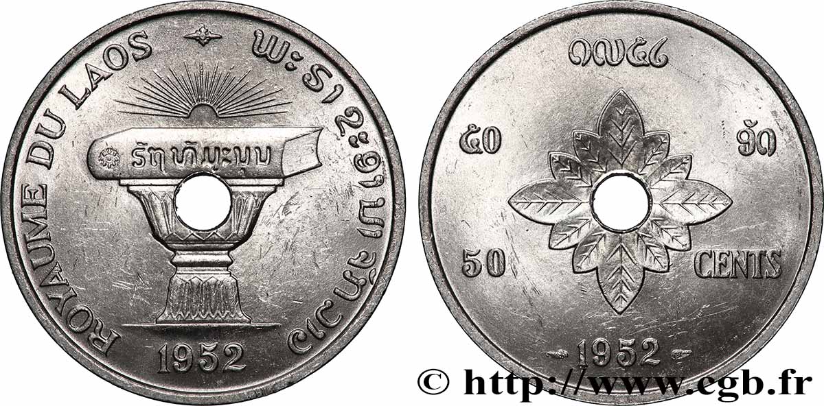LAOS 50 Cents 1952 Paris VZ