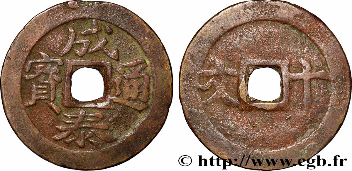 ANNAM (PROTECTORATE) – THANH THAI 10 Van (Cash) au nom de l’empereur Thanh Thai N.D. VF