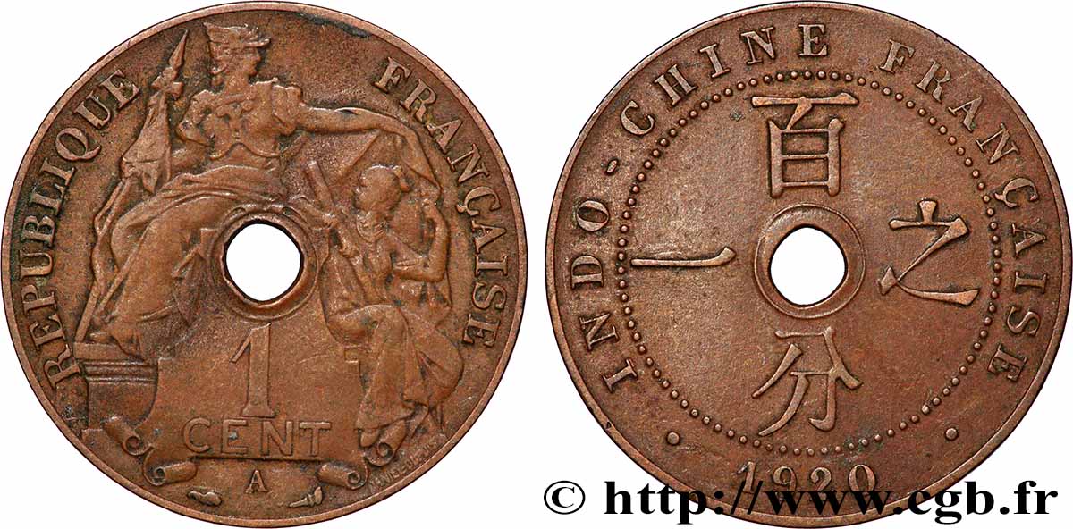 FRANZÖSISCHE-INDOCHINA 1 Centième 1920 Paris SS
