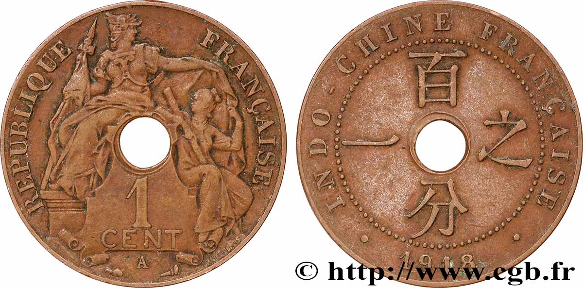 FRENCH INDOCHINA 1 Centième 1918 Paris XF