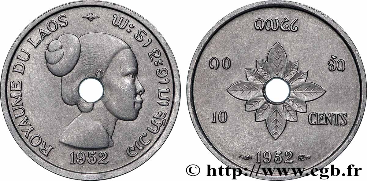 LAOS 10 Cents Royaume du Laos 1952 Paris TTB+