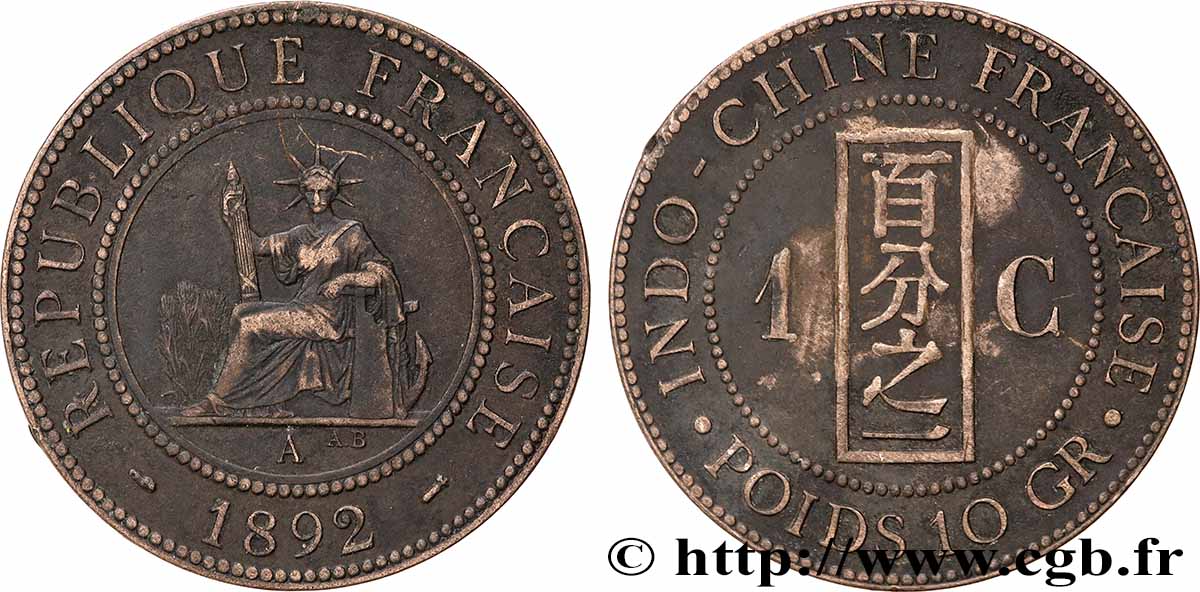 FRENCH INDOCHINA 1 Centième 1892 Paris XF