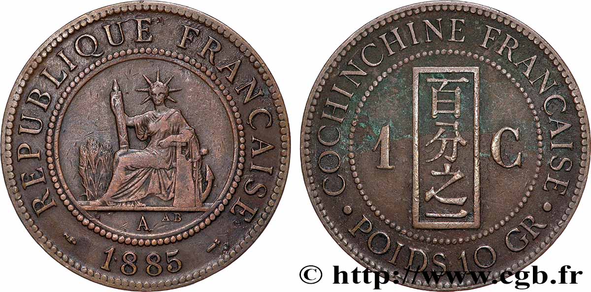 INDOCHINE FRANÇAISE 1 Centième 1885 Paris TB+