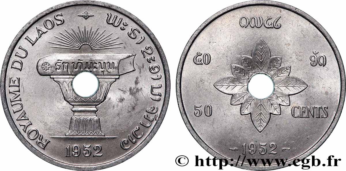 LAOS 50 Cents 1952 Paris AU