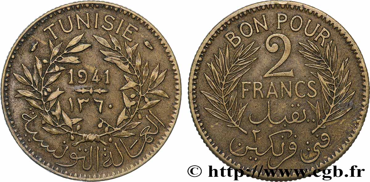 TUNEZ - Protectorado Frances Bon pour 2 Francs sans le nom du Bey AH1360 1941 Paris MBC