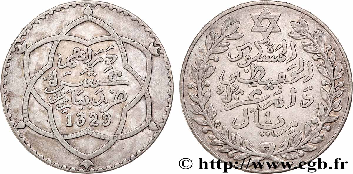 MOROCCO 10 Dirhams Moulay Hafid I an 1329 1911 Paris AU