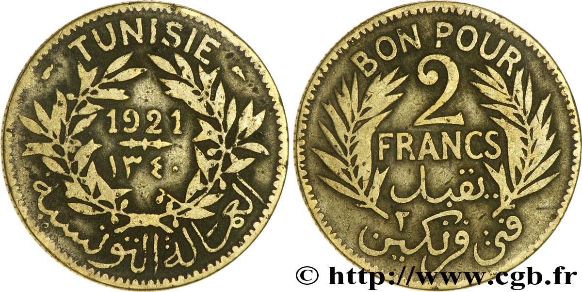TUNISIE - PROTECTORAT FRANÇAIS Bon pour 2 Francs sans le nom du Bey AH1340 1921 Paris TB 