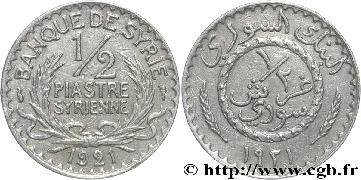 SYRIA - THIRD REPUBLIC 1/2 Piastre Syrienne Banque de Syrie 1921 Paris AU 