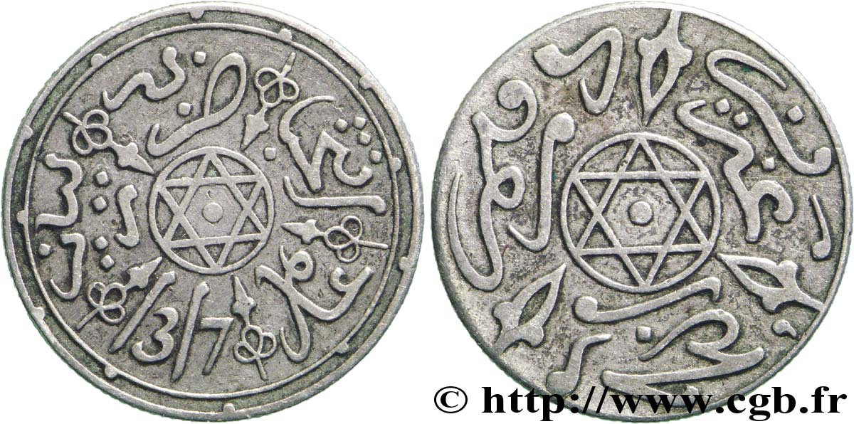 MAROC 1 Dirham Abdul Aziz I an 1317 1899 Paris TTB 