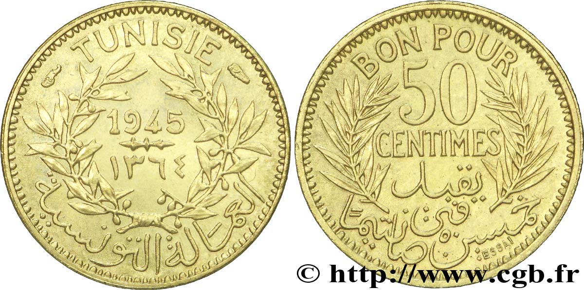 TUNISIA - FRENCH PROTECTORATE Essai - Piéfort 50 Centimes en bronze-aluminium AH 1365 = 1946 Paris MS 