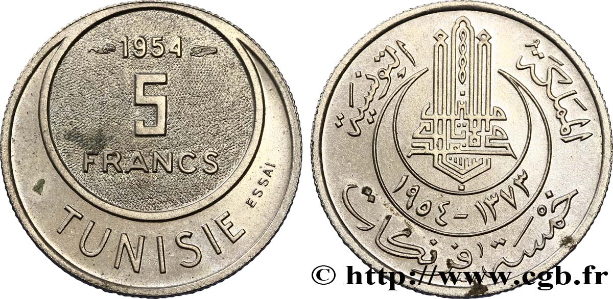 TUNISIE - PROTECTORAT FRANÇAIS Essai de 5 Francs 1954 Paris SPL 