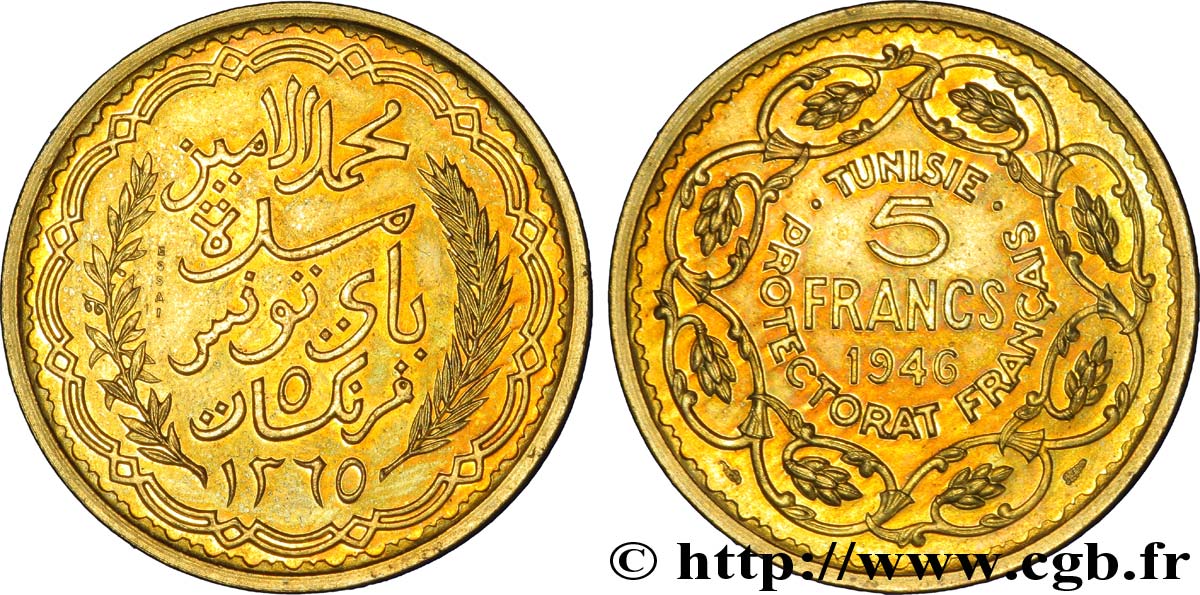 TUNISIA - FRENCH PROTECTORATE Essai de 5 Francs 1946 Paris AU 