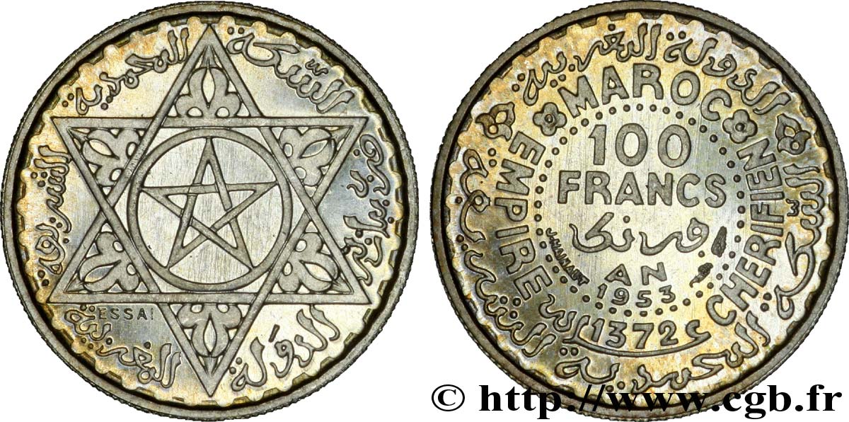 MAROC - PROTECTORAT FRANÇAIS Essai de 100 Francs AH 1372 1953 Paris FDC 