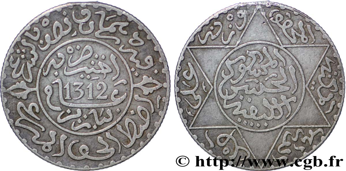 MAROC 2 1/2 Dirhams Abdul Aziz I an 1312 1894 Paris TTB 