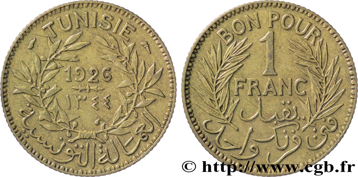 TUNISIA - FRENCH PROTECTORATE Bon pour 1 Franc sans le nom du Bey AH1344 1926 Paris AU 