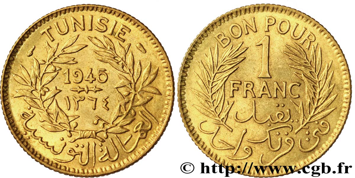 TUNISIA - FRENCH PROTECTORATE Bon pour 1 Franc sans le nom du Bey AH1364 1945 Paris AU 