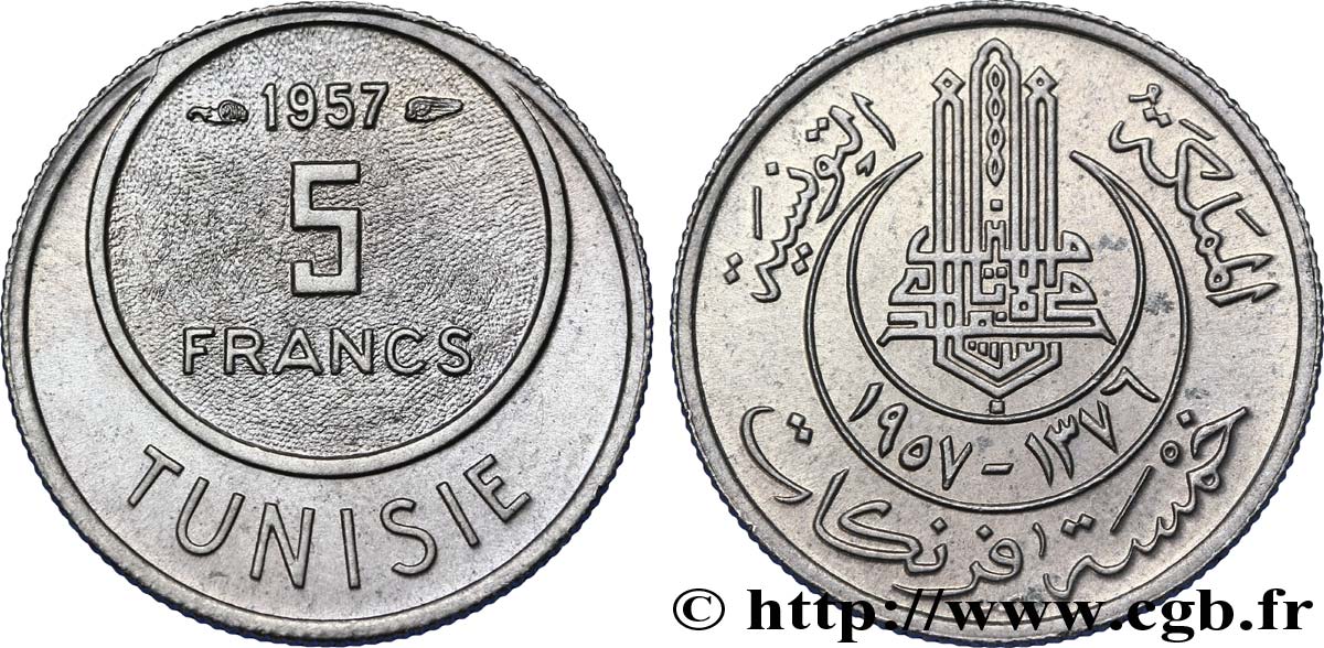 TUNISIA - FRENCH PROTECTORATE 5 Francs 1957 Monnaie de Paris MS 