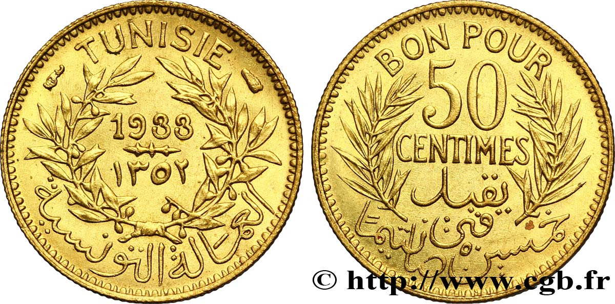 TUNISIE - PROTECTORAT FRANÇAIS 50 Centimes AH 1352 1933 Paris SUP 