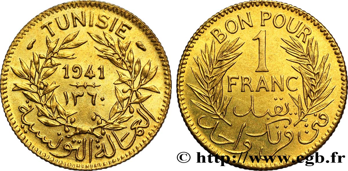 TUNISIE - PROTECTORAT FRANÇAIS Bon pour 1 Franc sans le nom du Bey AH1360 1941 Paris SPL 