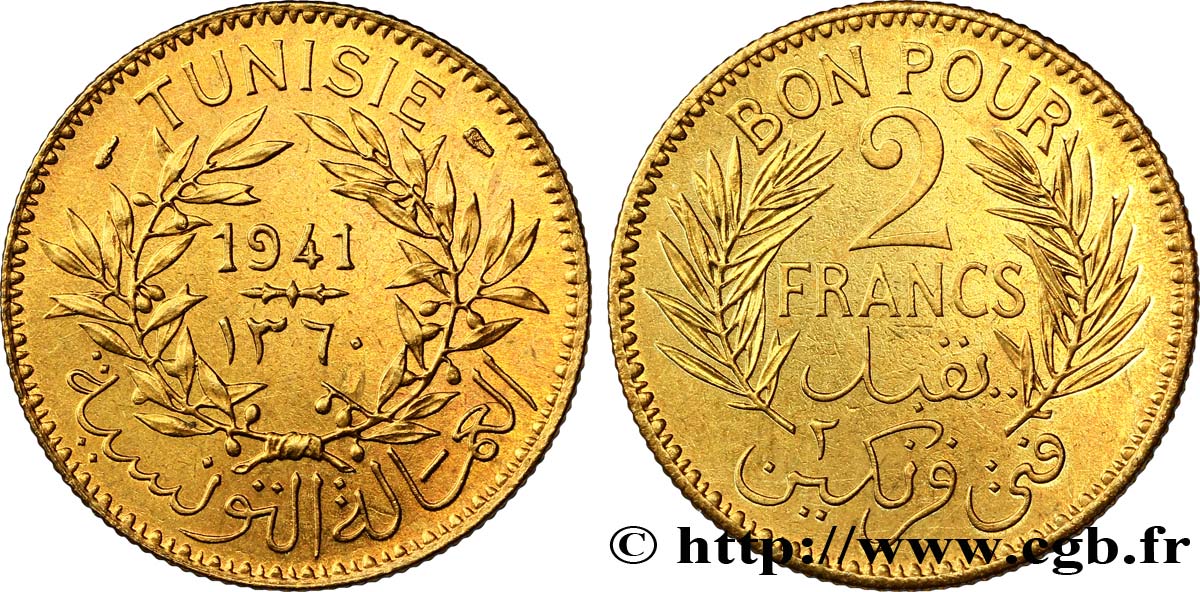 TUNISIE - PROTECTORAT FRANÇAIS Bon pour 2 Francs sans le nom du Bey AH1360 1941 Paris SPL 
