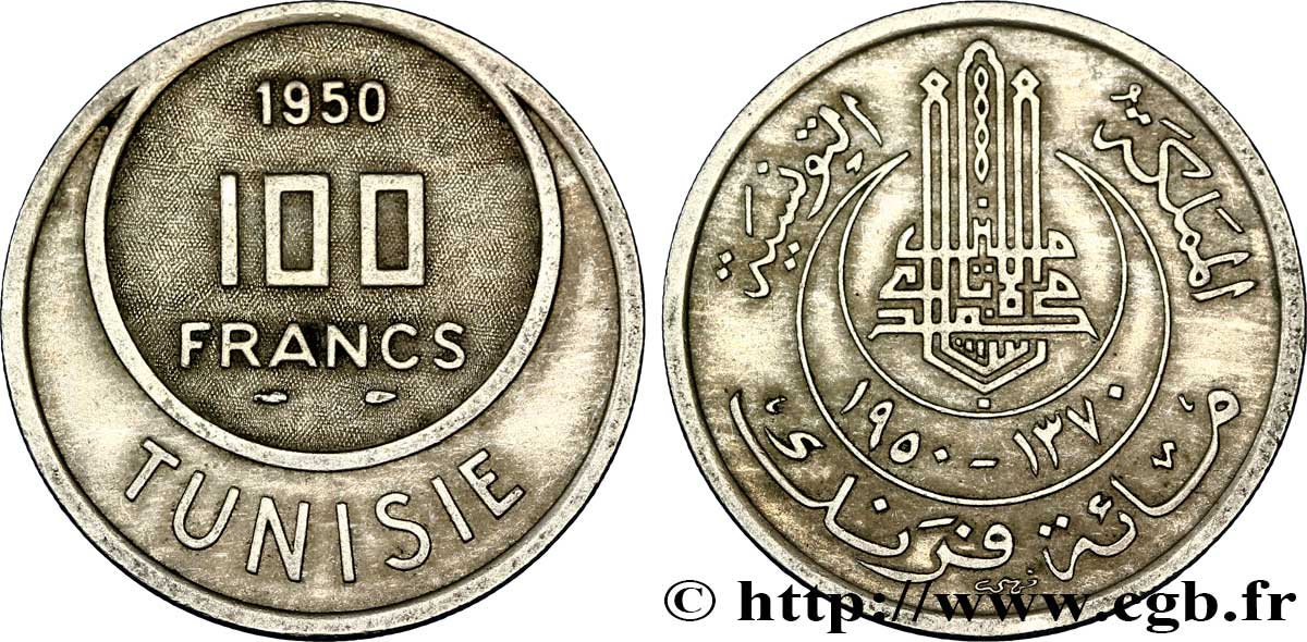TUNISIA - FRENCH PROTECTORATE 100 Francs AH1370 1950 Paris AU 
