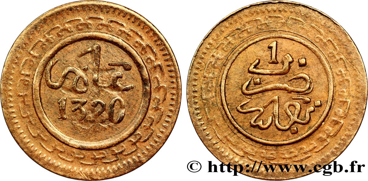 MAROC 1 Mazouna Abdul Aziz an 1320 1902 Fez TB 