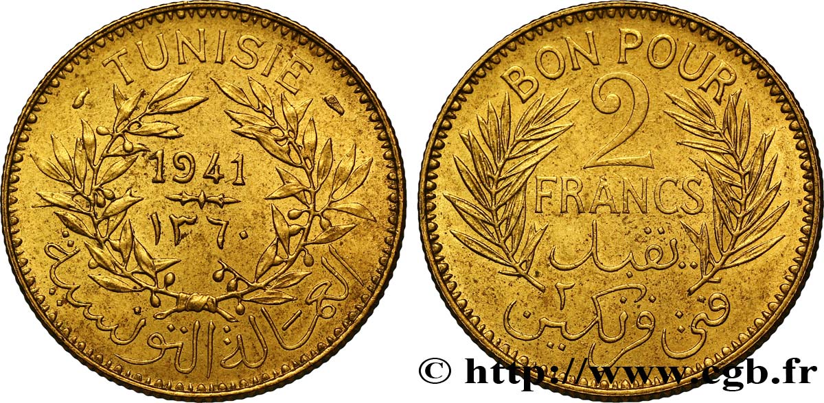 TUNISIE - PROTECTORAT FRANÇAIS Bon pour 2 Francs sans le nom du Bey AH1360 1941 Paris SUP 