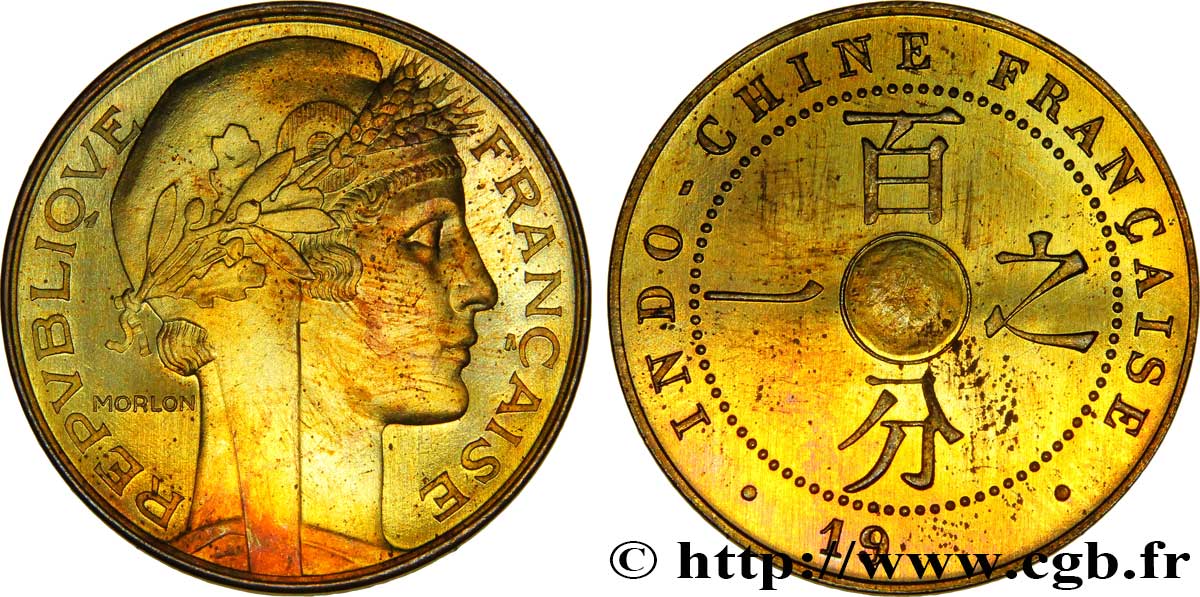 INDOCINA FRANCESE 1 Cent. Essai au type Morlon Bronze-Aluminium 19--  MS 