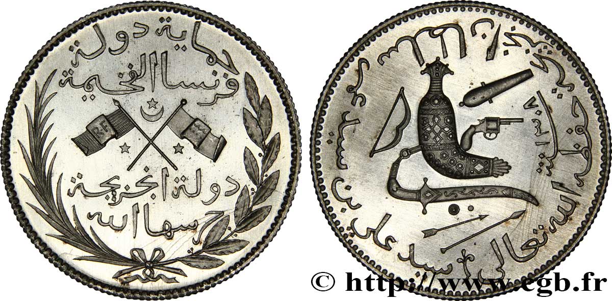 COMOROS  Module (Essai) de 5 Francs au nom du Sultan Saïd Ali 1890 Paris MS 