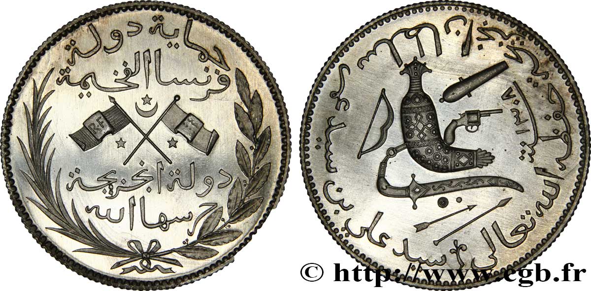 COMORES - Archipel Module (Essai) de 5 Francs au nom du Sultan Saïd Ali 1890 Paris FDC 