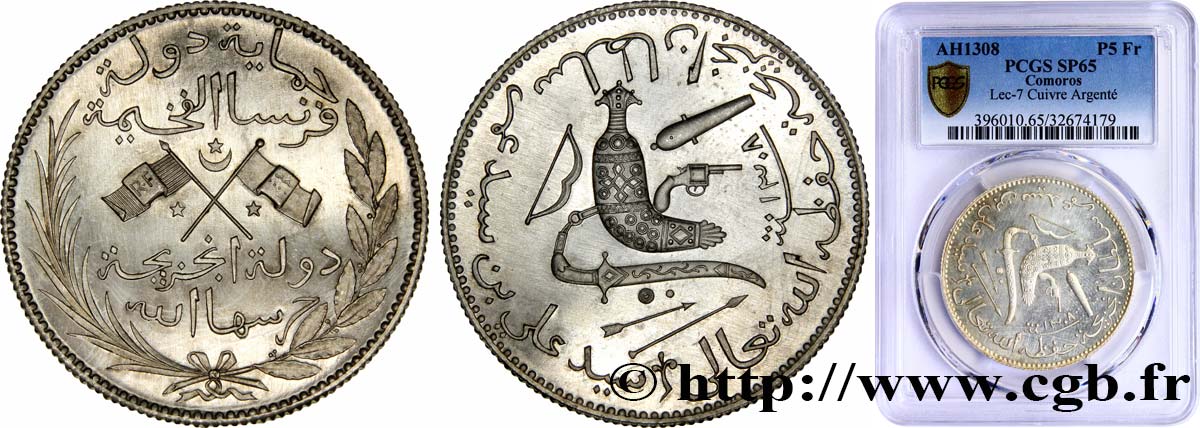 COMOROS  Module (Essai) de 5 Francs au nom du Sultan Saïd Ali 1890 Paris MS65 PCGS