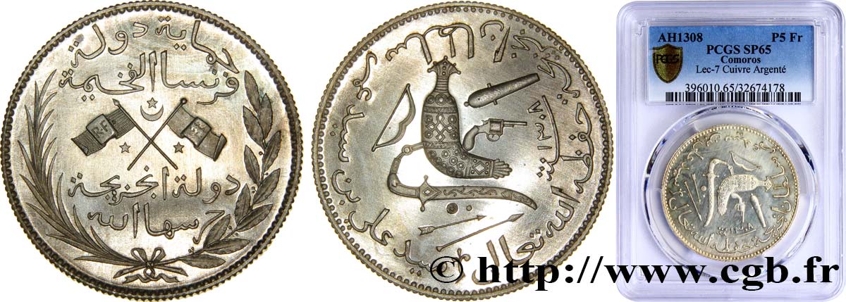 COMOROS  Module (Essai) de 5 Francs au nom du Sultan Saïd Ali 1890 Paris MS65 PCGS