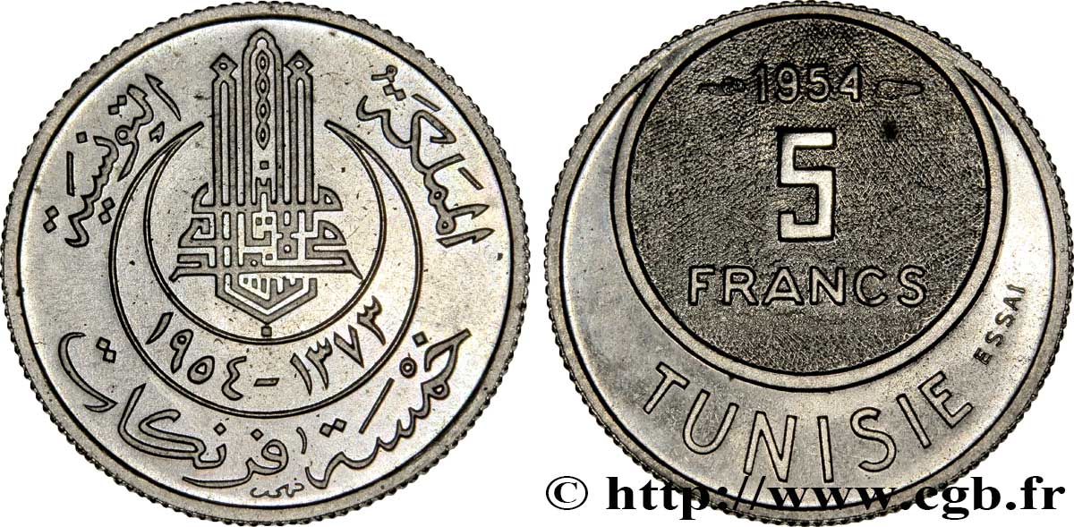 TUNISIA - FRENCH PROTECTORATE Essai de 5 Francs 1954 Paris MS 