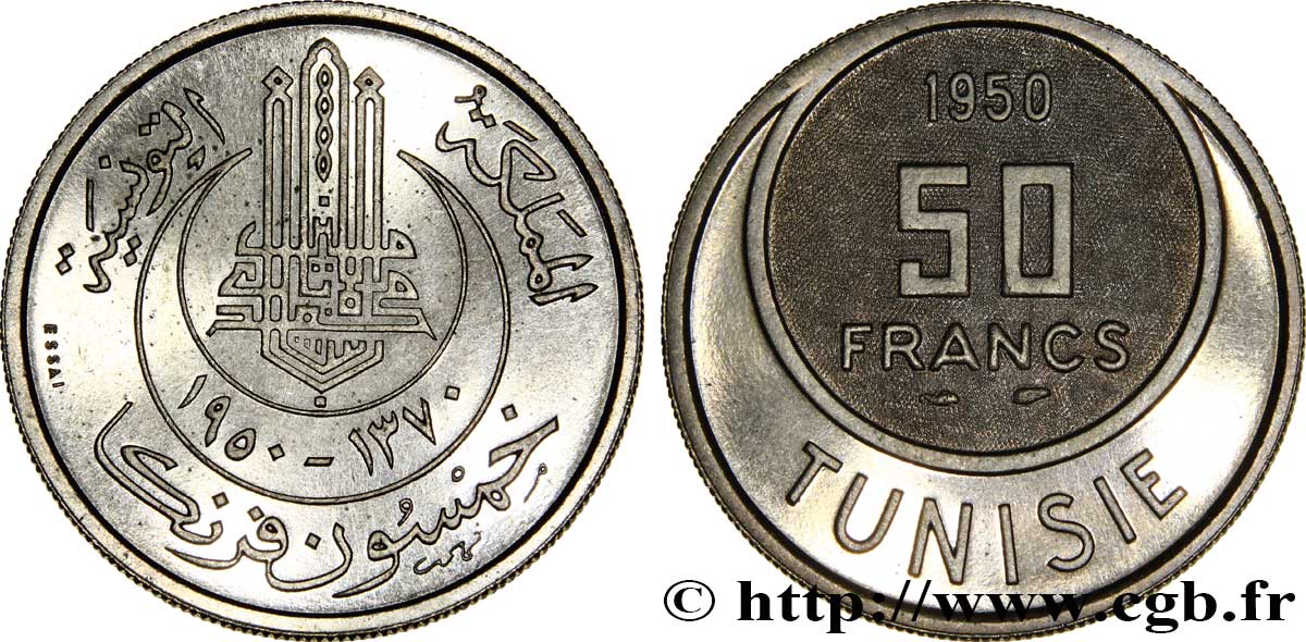 TUNISIA - FRENCH PROTECTORATE Essai de 50 Francs 1950 Paris MS 