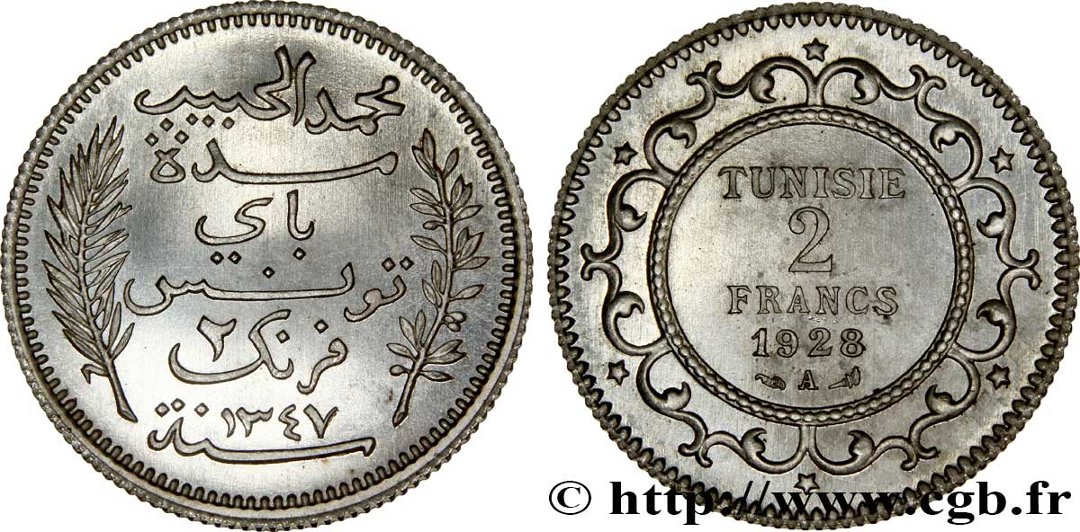 TUNISIE - PROTECTORAT FRANÇAIS Épreuve de 2 Francs en laiton argenté - Essai 1928 Paris FDC 