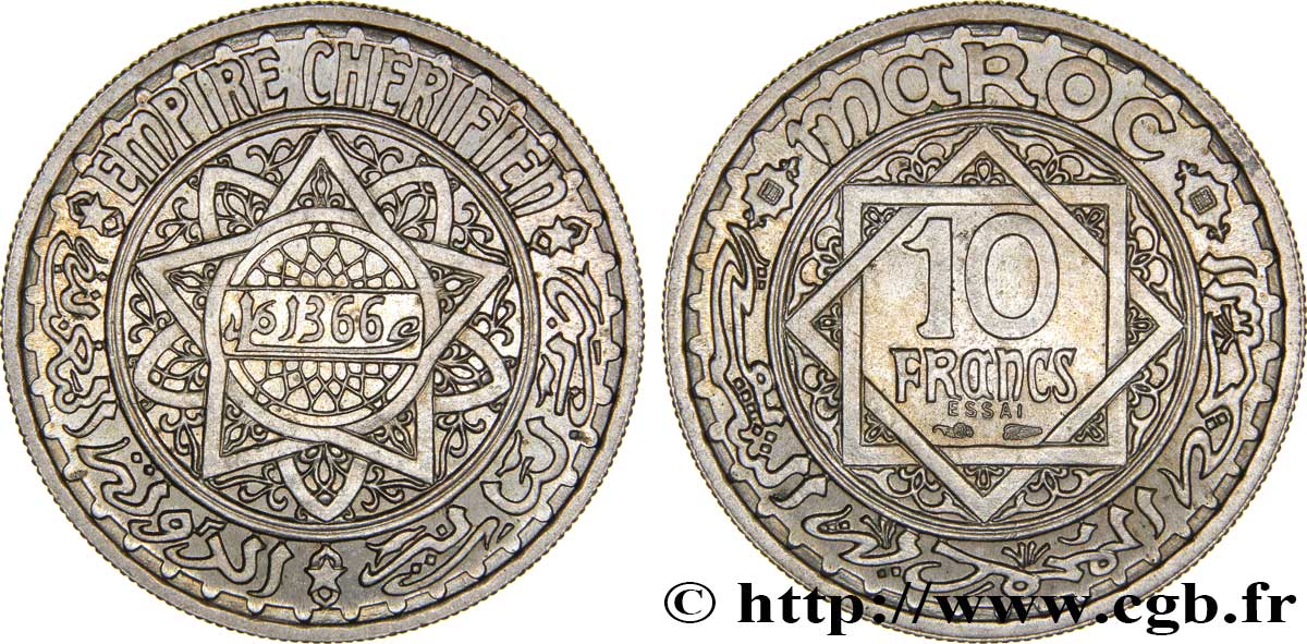 MAROC - PROTECTORAT FRANÇAIS 10 Francs ESSAI AH 1366 1947 Paris SPL 