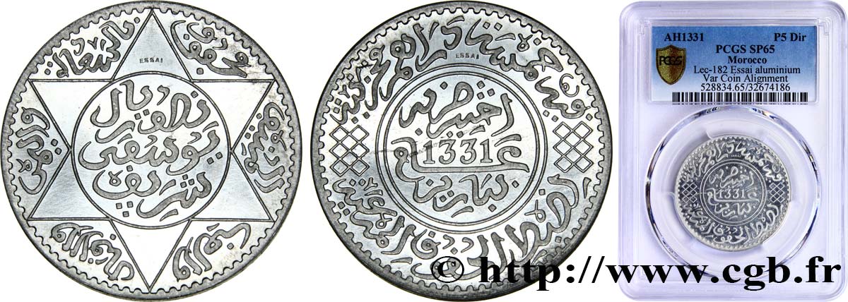 MOROCCO - FRENCH PROTECTORATE Essai lourd de 5 Dirhams Moulay Youssef I an 1331, aluminium, 5 grammes 1913 Paris MS65 PCGS