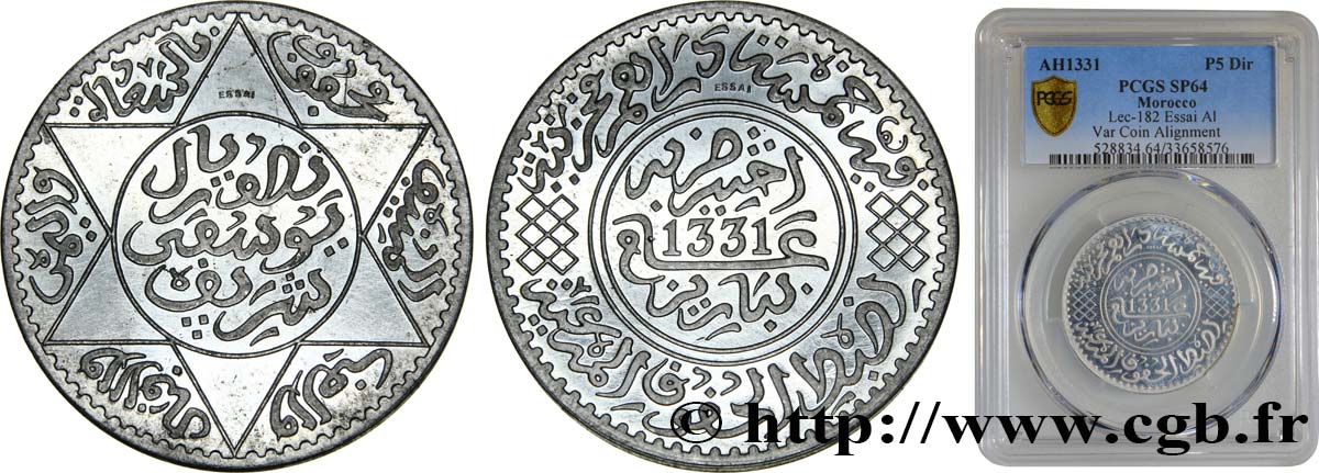 MOROCCO - FRENCH PROTECTORATE Essai lourd de 5 Dirhams Moulay Youssef I an 1331, aluminium, 5 grammes 1913 Paris MS64 PCGS