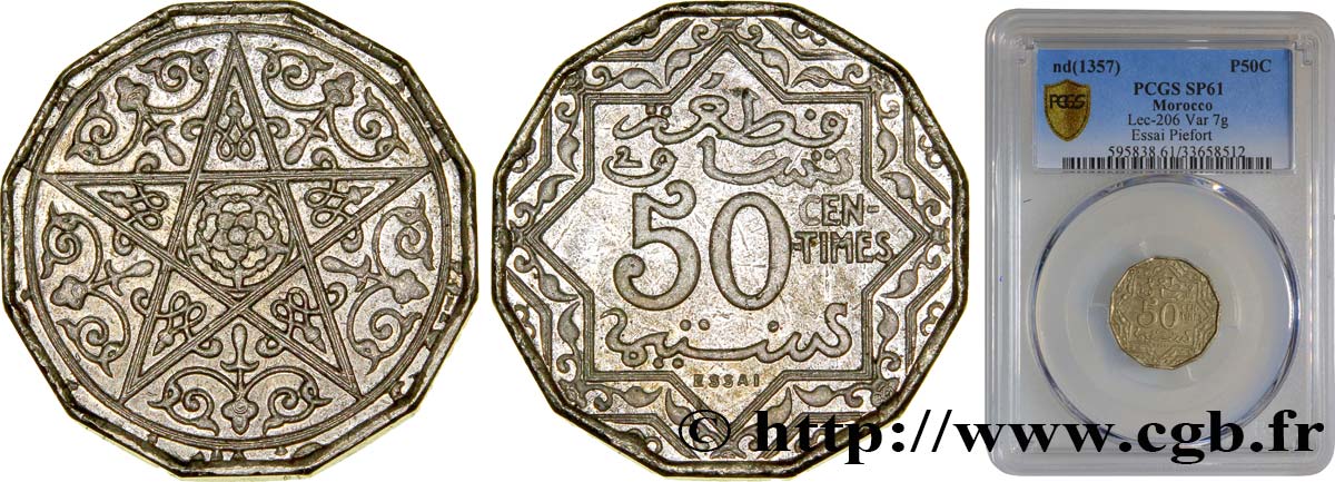 MOROCCO - FRENCH PROTECTORATE Essai lourd en piefort de 50 Centimes en cupro-nickel, 7 grammes (1925) Paris MS61 PCGS