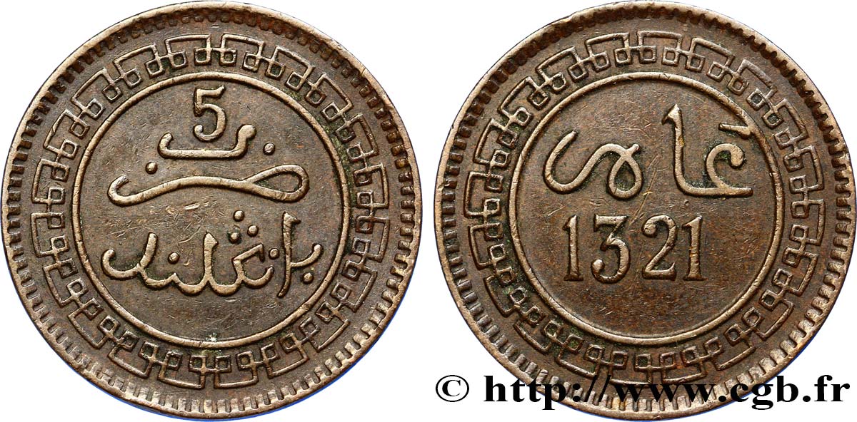 MAROC 5 Mazounas Abdul Aziz an 1321 1903 Birmingham TTB+ 
