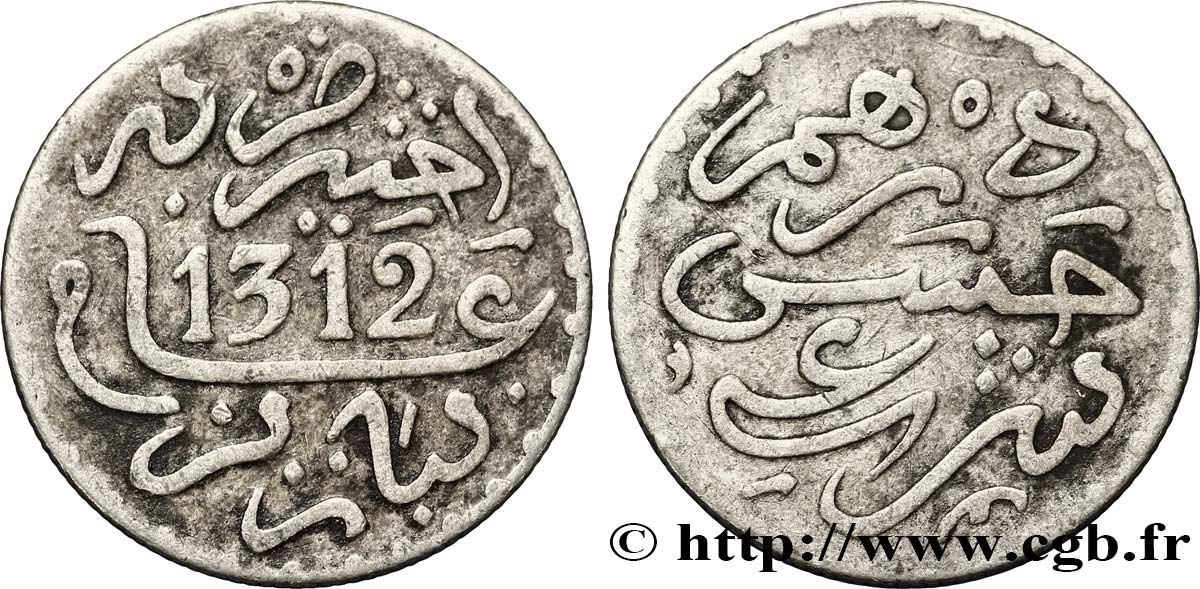 MOROCCO 1 Dirham Abdul Aziz I an 1312 1894 Paris VF 