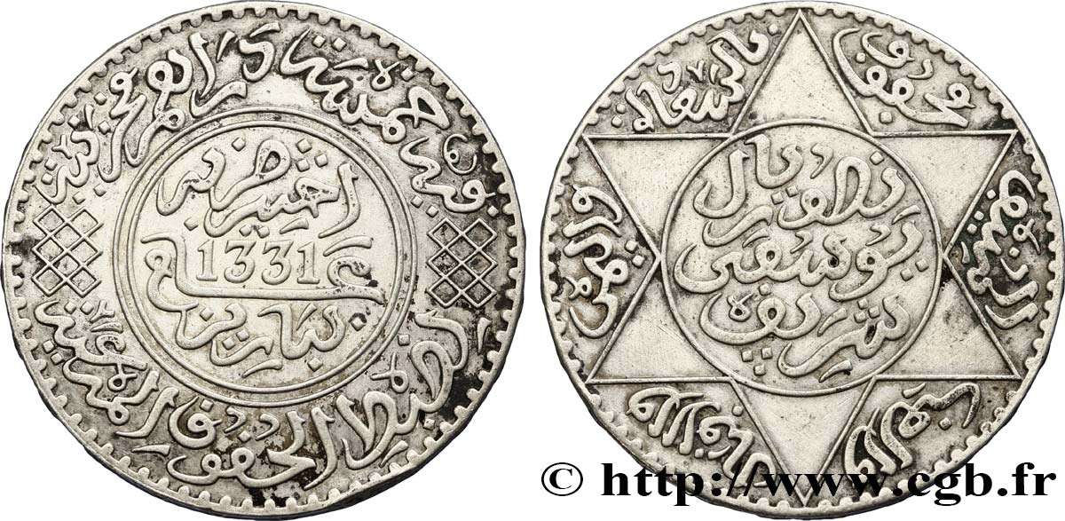 MOROCCO - FRENCH PROTECTORATE 5 Dirhams Moulay Youssef I an 1331 1913 Paris XF 