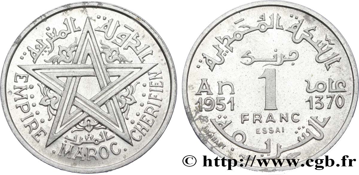 MAROKKO - FRANZÖZISISCH PROTEKTORAT Essai de 1 Franc AH 1370 1951 Paris VZ 