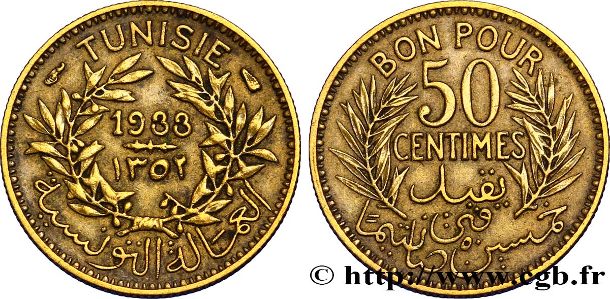 TUNISIA - FRENCH PROTECTORATE 50 Centimes AH 1352 1933 Paris AU 